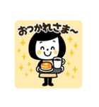 毎日使える☆ゆるかわスタンプ（個別スタンプ：12）