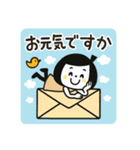 毎日使える☆ゆるかわスタンプ（個別スタンプ：19）