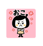 毎日使える☆ゆるかわスタンプ（個別スタンプ：21）