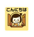 毎日使える☆ゆるかわスタンプ（個別スタンプ：23）