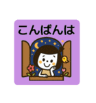 毎日使える☆ゆるかわスタンプ（個別スタンプ：24）