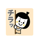毎日使える☆ゆるかわスタンプ（個別スタンプ：25）