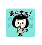 毎日使える☆ゆるかわスタンプ（個別スタンプ：29）