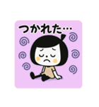 毎日使える☆ゆるかわスタンプ（個別スタンプ：33）