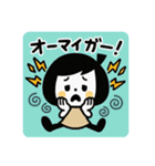 毎日使える☆ゆるかわスタンプ（個別スタンプ：34）