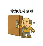 おじさん危機一髪（個別スタンプ：5）
