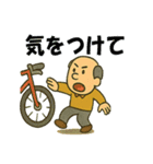 おじさん危機一髪（個別スタンプ：7）