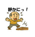 おじさん危機一髪（個別スタンプ：8）