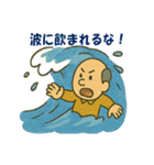 おじさん危機一髪（個別スタンプ：14）