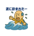 おじさん危機一髪（個別スタンプ：15）
