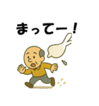 おじさん危機一髪（個別スタンプ：18）