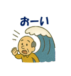 おじさん危機一髪（個別スタンプ：19）
