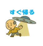 おじさん危機一髪（個別スタンプ：20）