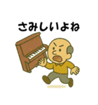 おじさん危機一髪（個別スタンプ：25）