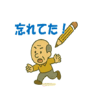 おじさん危機一髪（個別スタンプ：26）