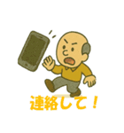 おじさん危機一髪（個別スタンプ：27）