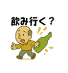 おじさん危機一髪（個別スタンプ：28）