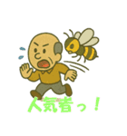 おじさん危機一髪（個別スタンプ：30）
