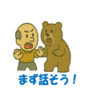 おじさん危機一髪（個別スタンプ：32）