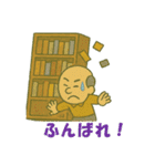 おじさん危機一髪（個別スタンプ：33）