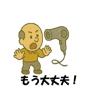おじさん危機一髪（個別スタンプ：34）