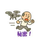 おじさん危機一髪（個別スタンプ：38）