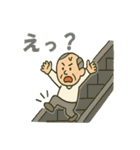 おじさん危機一髪（個別スタンプ：40）