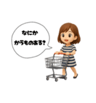 みーママの日常スタンプ（個別スタンプ：1）