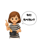 みーママの日常スタンプ（個別スタンプ：2）