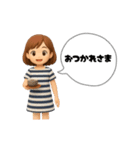 みーママの日常スタンプ（個別スタンプ：7）