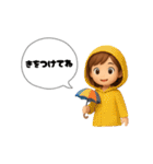 みーママの日常スタンプ（個別スタンプ：18）