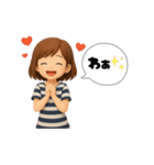 みーママの日常スタンプ（個別スタンプ：21）