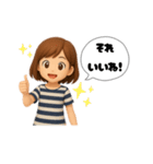 みーママの日常スタンプ（個別スタンプ：22）