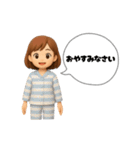 みーママの日常スタンプ（個別スタンプ：27）