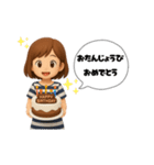 みーママの日常スタンプ（個別スタンプ：37）