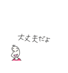 慰めて、励まして、時々闇を見せる豆蔵（個別スタンプ：1）