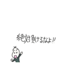 慰めて、励まして、時々闇を見せる豆蔵（個別スタンプ：4）