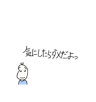 慰めて、励まして、時々闇を見せる豆蔵（個別スタンプ：6）