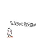 慰めて、励まして、時々闇を見せる豆蔵（個別スタンプ：7）