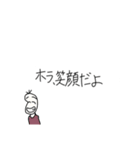 慰めて、励まして、時々闇を見せる豆蔵（個別スタンプ：8）