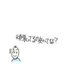 慰めて、励まして、時々闇を見せる豆蔵（個別スタンプ：9）