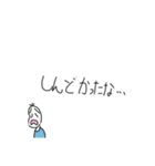 慰めて、励まして、時々闇を見せる豆蔵（個別スタンプ：14）