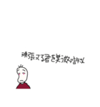 慰めて、励まして、時々闇を見せる豆蔵（個別スタンプ：15）