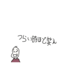 慰めて、励まして、時々闇を見せる豆蔵（個別スタンプ：17）