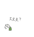 慰めて、励まして、時々闇を見せる豆蔵（個別スタンプ：18）
