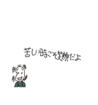 慰めて、励まして、時々闇を見せる豆蔵（個別スタンプ：20）