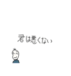 慰めて、励まして、時々闇を見せる豆蔵（個別スタンプ：21）