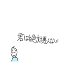 慰めて、励まして、時々闇を見せる豆蔵（個別スタンプ：22）