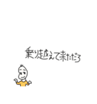 慰めて、励まして、時々闇を見せる豆蔵（個別スタンプ：23）
