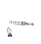 慰めて、励まして、時々闇を見せる豆蔵（個別スタンプ：24）